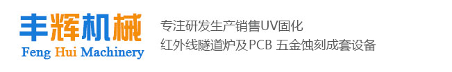 DCC Devices